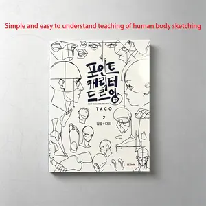 Zero-to-Full Human Figure Drawing Guide, Korean Anime Human Figure Reference Manual, Perfect for Beginners to Master Dynamic Poses! Essential Secrets of Human Figure Drawing, An Indispensable Reference Tool for Artists on Human Anatomy