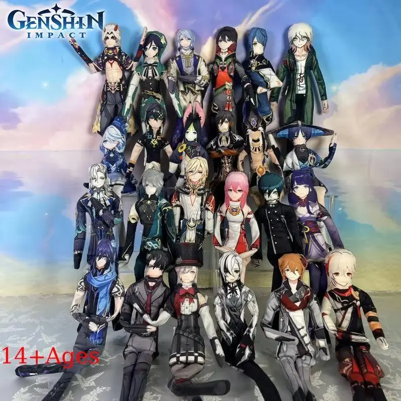 Game Genshin Impact Wanderer Xiao Morax Cosplay Plush Cotton Doll Slender Twistable Shape Room Decoration Abstract Model Gifts