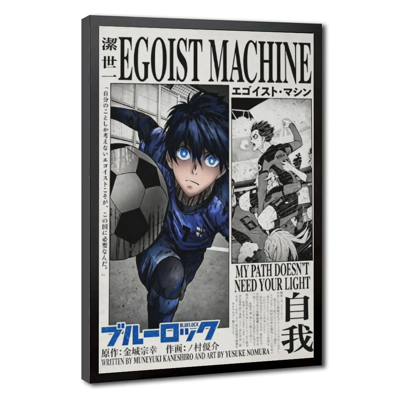 Blue Lock Anime Poster Canvas Wall Art, Soccer Manga Artwork Print, Japanese Football Anime Wall Decor, Gaming Room Bedroom Decoration, Gift for Anime Fans