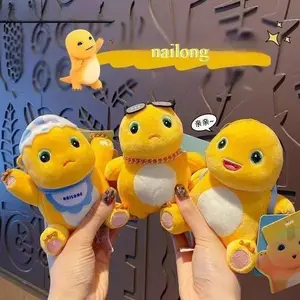 2pcs Kawaii Nailong Plush Toy Keychain Cartoon Cute Milk Dragon Card Leather Peeling Plush Backpack Decoration Keychain Pendant