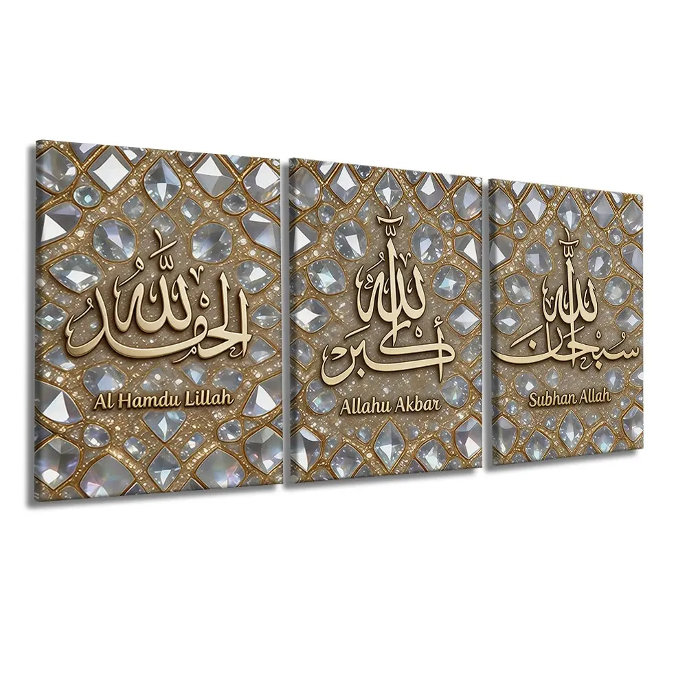 3 Pcs/Set Wooden-Framed Canvas Painting, Golden Crystal Gem Background Islamic Arabic Calligraphy Triptych Art Print Islamic Wall Art for Living Room, Bedroom, Office Decoration, Modern Home Decor, Fashion Artistic Ornaments, Artwork
