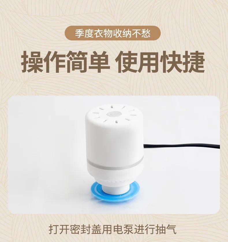 Electric Vacuum Pump for Storage Bags  US Plug Portable Air Compressor Clothes Blankets Space Saver Home Travel Organizer