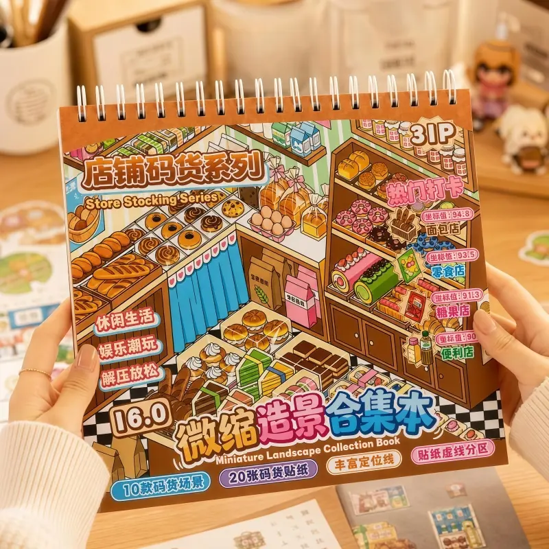 Creative Craft Kit - Junbei New Store Stacking-Style Miniature Sticker Scene Book with Tweezers, 10 Scenes, 20 Sheets to Craft, DIY Collage Ready, Mini Gifts for Scrapbooking