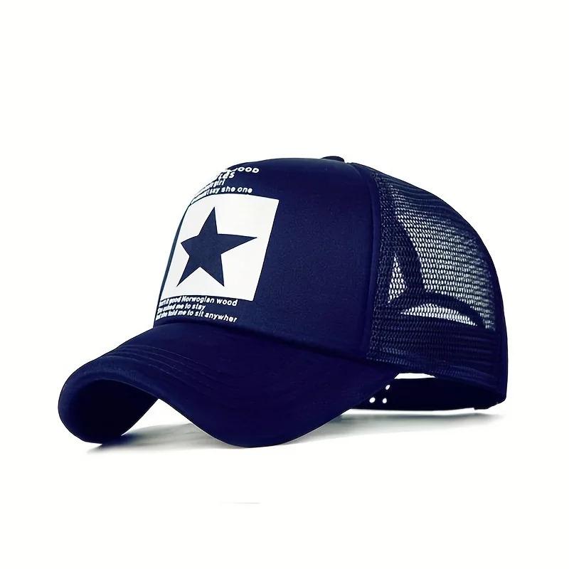 Five pointed star printed baseball cap,truck driver's dad's hat with multiple colors to choose from,essential for outdoor travel
