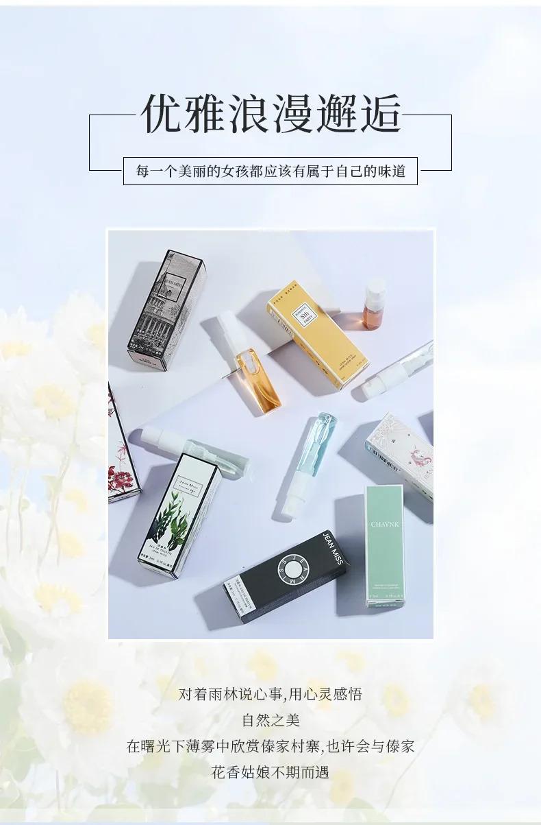 Portable 3ML Premium Perfume Long Lasting Fragrance Original Cologne Travel Size Atomizer Wholesale