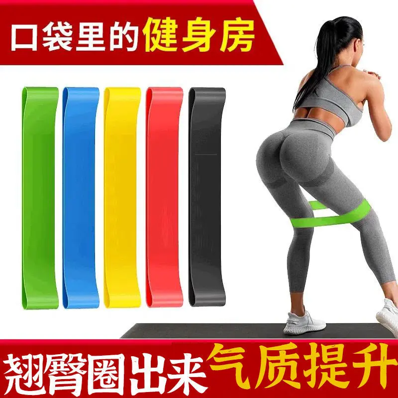 Unisex TPE Compact Loop Resistance Bands - Latex-Free Elastic Loops for Glute Training, Strength Train, Portable Easy-Clean Home Fitness Tool