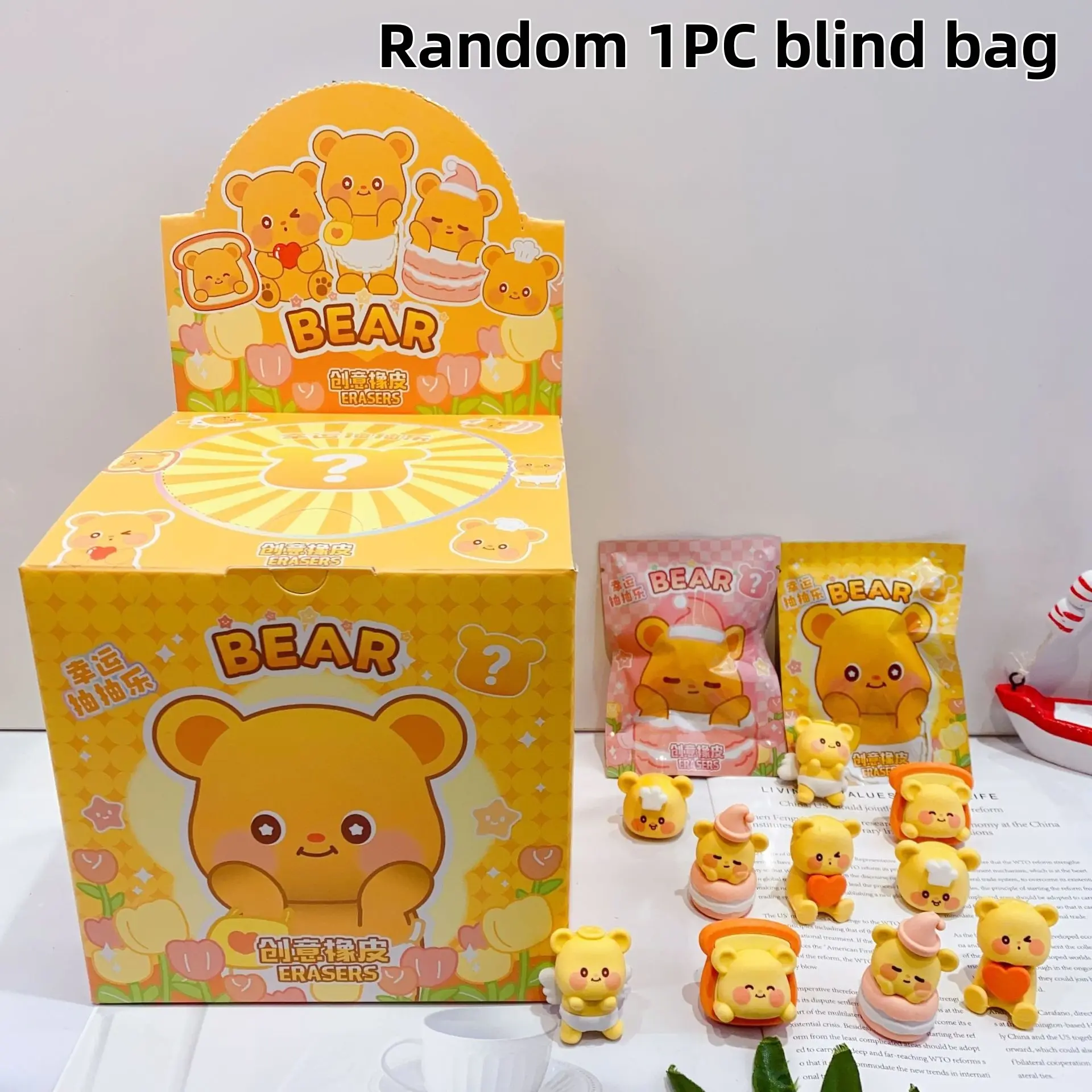 Butter Bear Eraser Blind Bag, Cute Student Eraser Blind Box, Clean Stationery Supplies, Back-To-School Gift, Fun Drawing Tool, Enjoyable Surprise