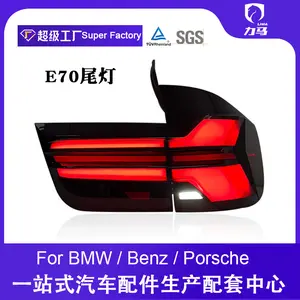 Suitable for 07-13 BMW X5 tail light assembly E70, modified with new LED rear lights, running lights, and turn signal lights
