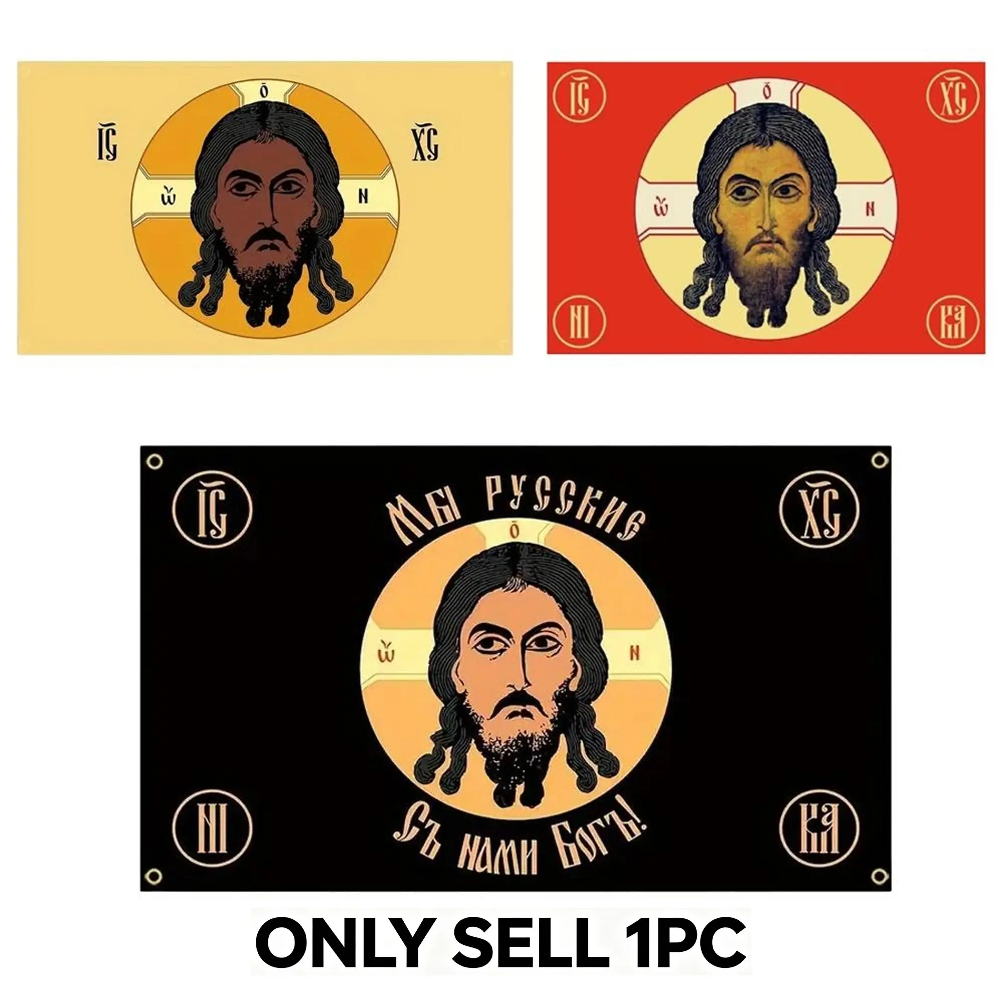 2D Flat Banner 1pc, Jesus Christ Flag in 3 Colors, Vibrant Religious Christian Flags, Decorative Banner, Outdoor Banners, Home Decor, Outdoor Decoration, Party Theme, Party Decoration Supplies, No Power Needed