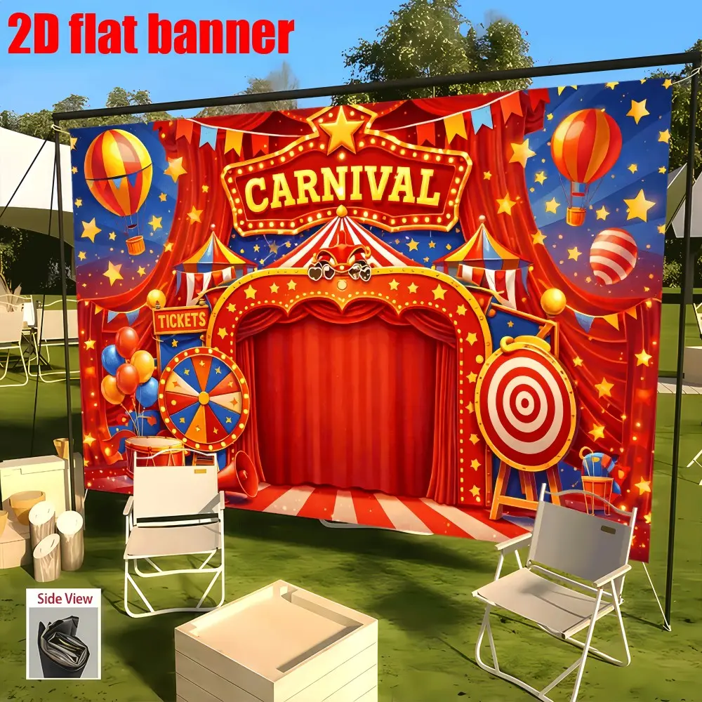 1PC 2D Flat Retro Carnival Circus Carousel Party Backdrop Polyester Fiber Suitable for Living Room Bedroom Office Theme Party Decoration Indoor and Outdoor Party Photography Supplies