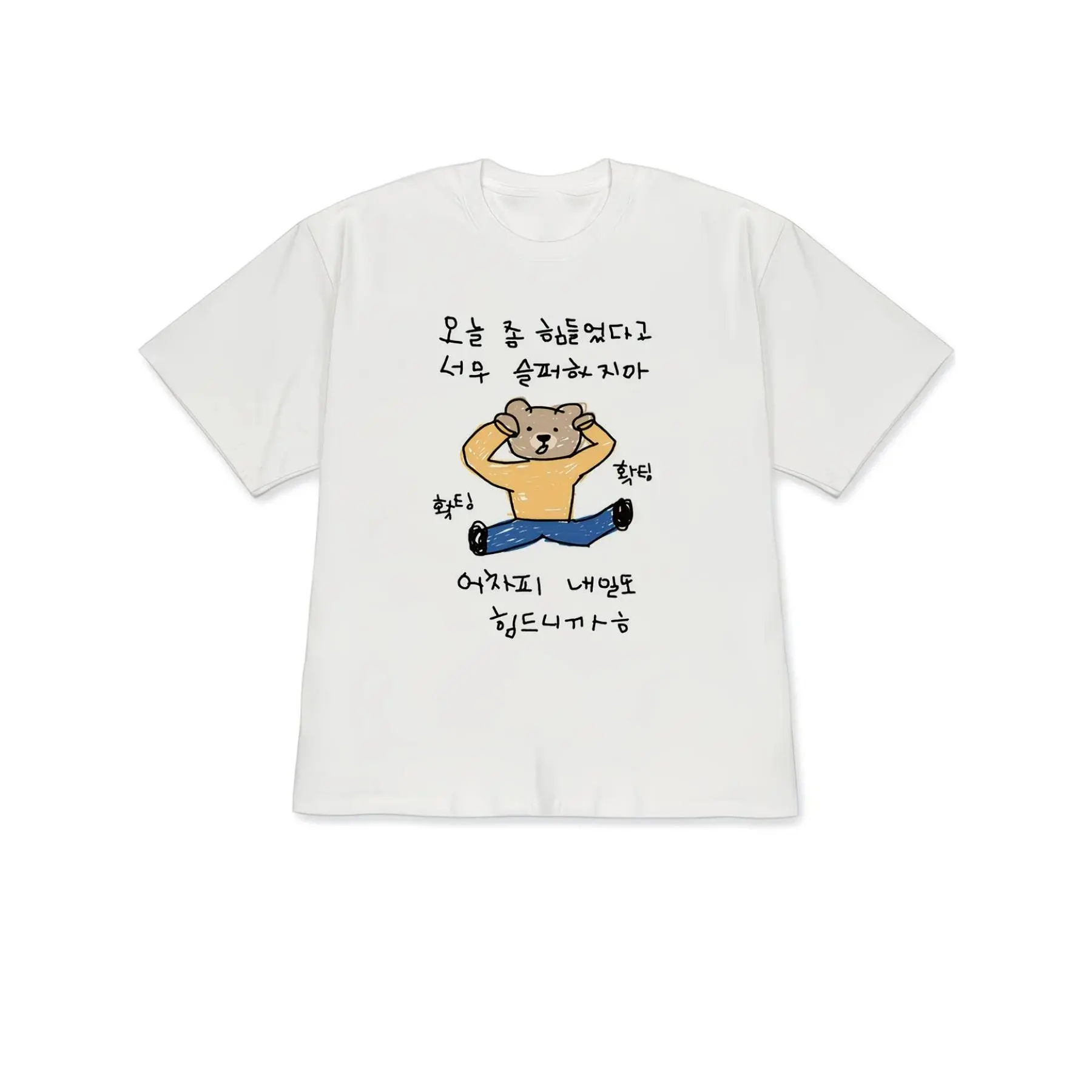 Men's Korean Bear Graphic T-Shirt - Short Sleeve Round Neck Casual Top with Korean Text & Bear Print, Lightweight Breathable Summer Shirt Suitable for Training,,, Gym - Machine Washable Comfortable Tee for Outdoor Activities