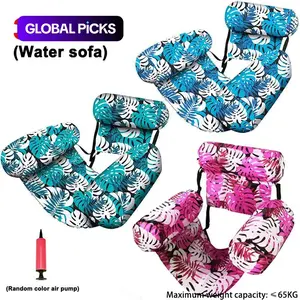 3-Piece Inflatable Pool Hammock Set, Adult Floating Lounge Chair, Heavy-Duty Swim Ring, Pump Included, Portable Pool Floater for Beach and Lake #GLOBAL PICKS