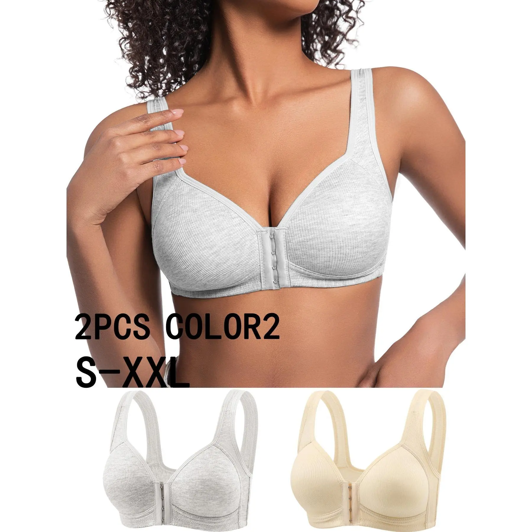 EssElegance Women's 2PCS Seamless Front Closure Wireless Bra - Flat, Modest, Breathable, Basic, Light, Side Support Lingerie with Adjustable Straps for Everyday Spring Summer Casual, Smooth, Plain