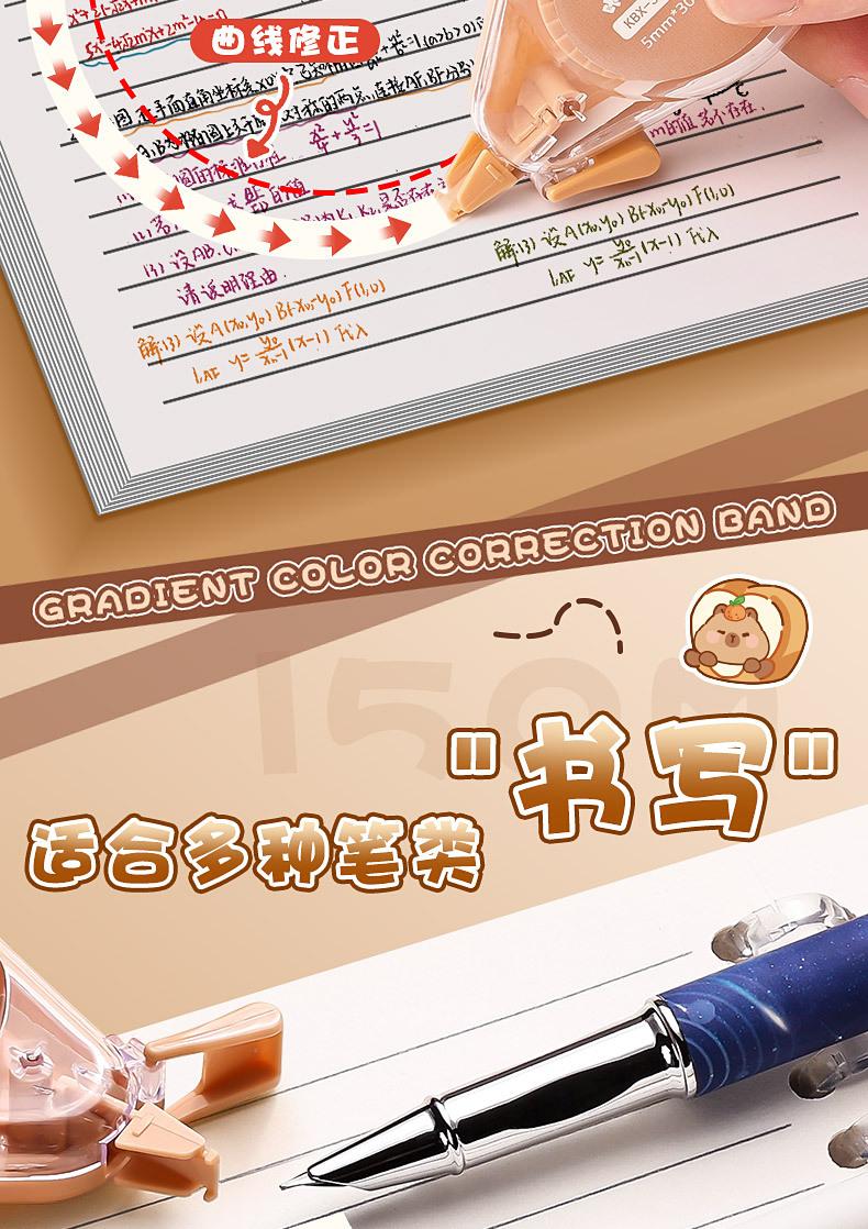 Kaba Bear correction tape for elementary school students' homework, cartoon large-capacity smooth correction tape for correcting mistakes