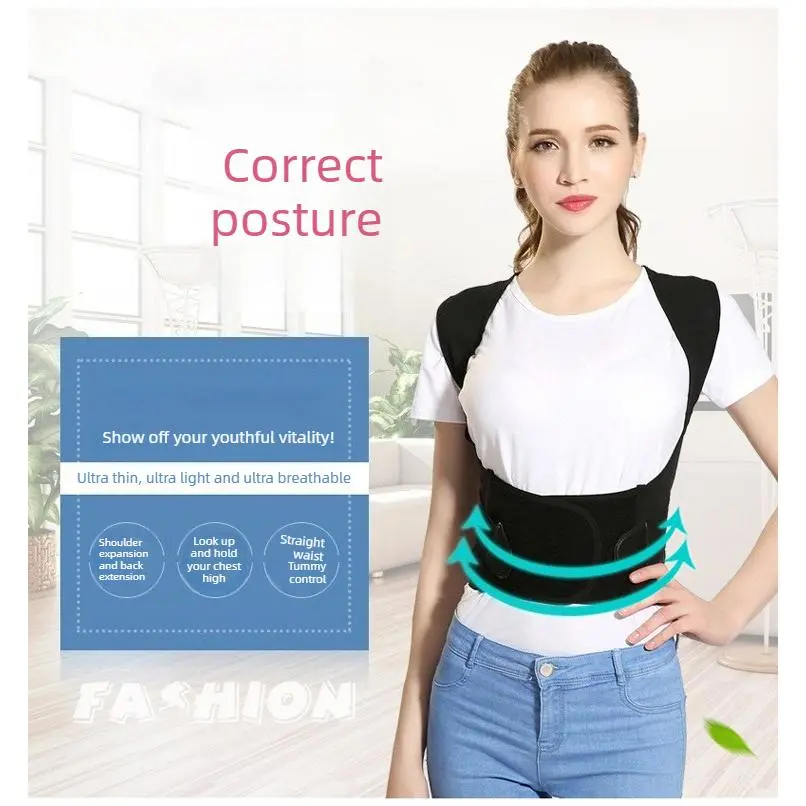 Adult student men's and women's posture corrector - lightweight summer anti-hunchback brace