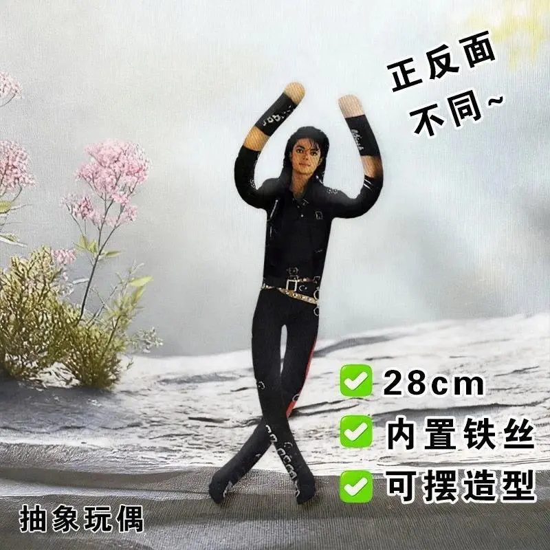 2026Anime Michael Jackson Cosplay Prop Doll Plush Stuffed Figure Dolls Room Decoration Abstract Joint Mobility Props Gift