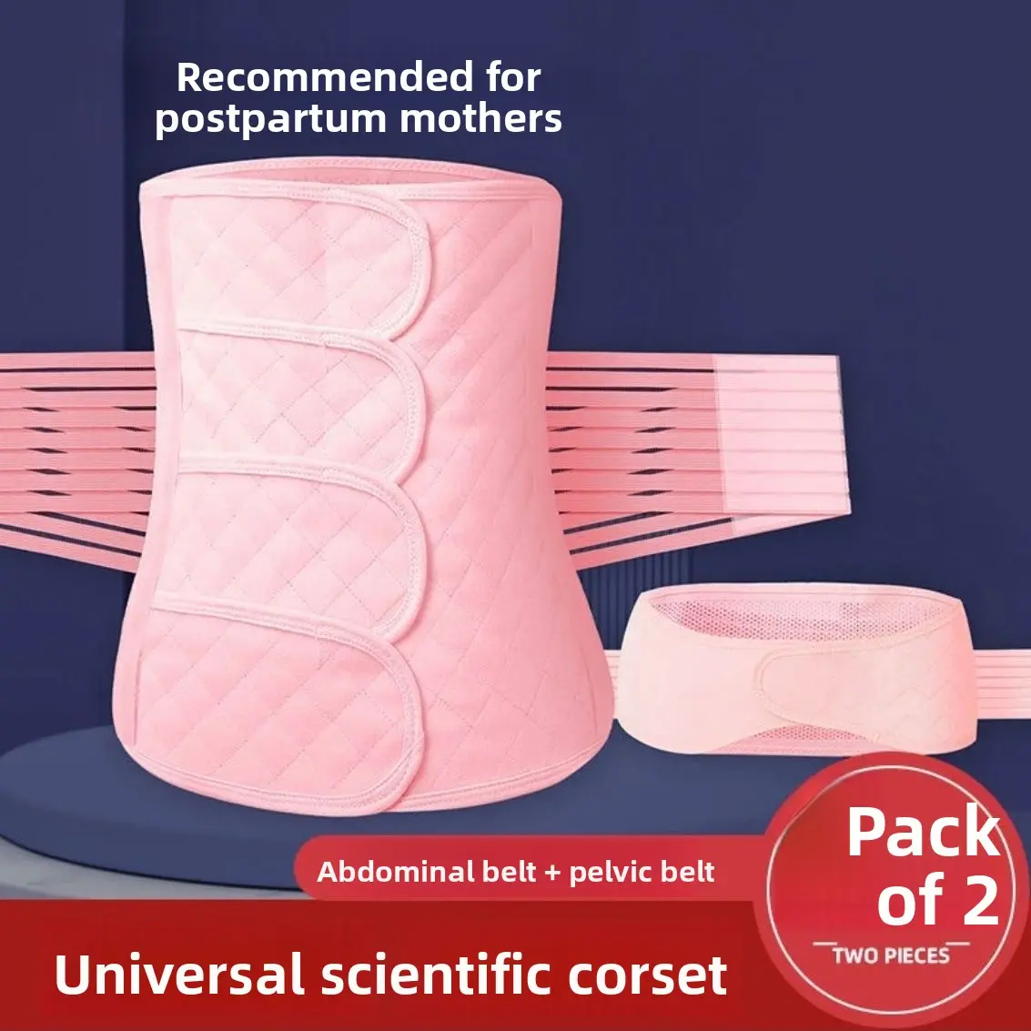 Postpartum pregnant women special 4 stickers abdominal belt breathable natural caesarean section maternal shaping waist summer body management