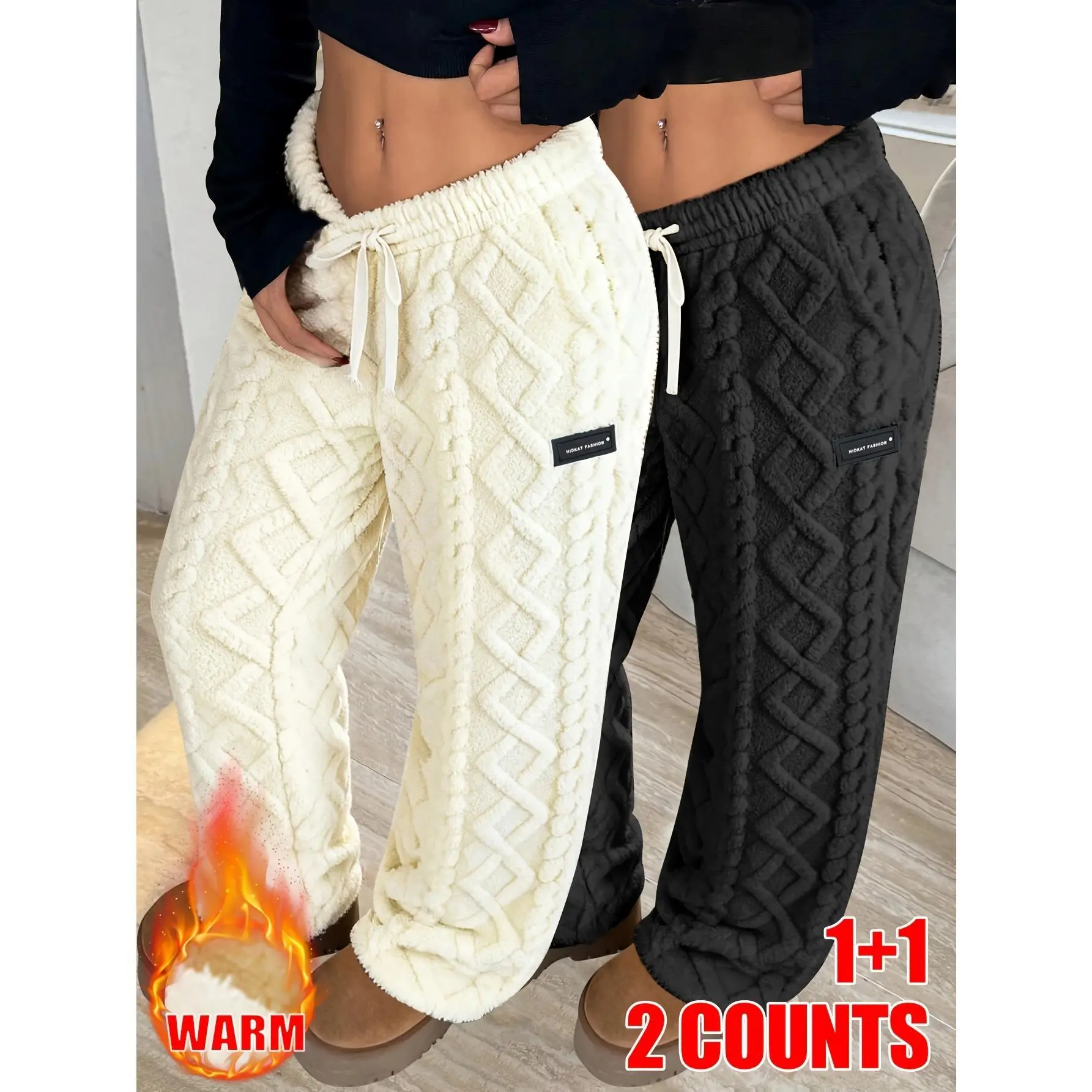 Women's 2-Pack Plush Thermal Fleece Pants, Cable Knit Wide Leg Loungewear with Drawstring Waist, Minimalist, Slip, Bottoms, Fluffy, Soft, Fuzzy, Basic