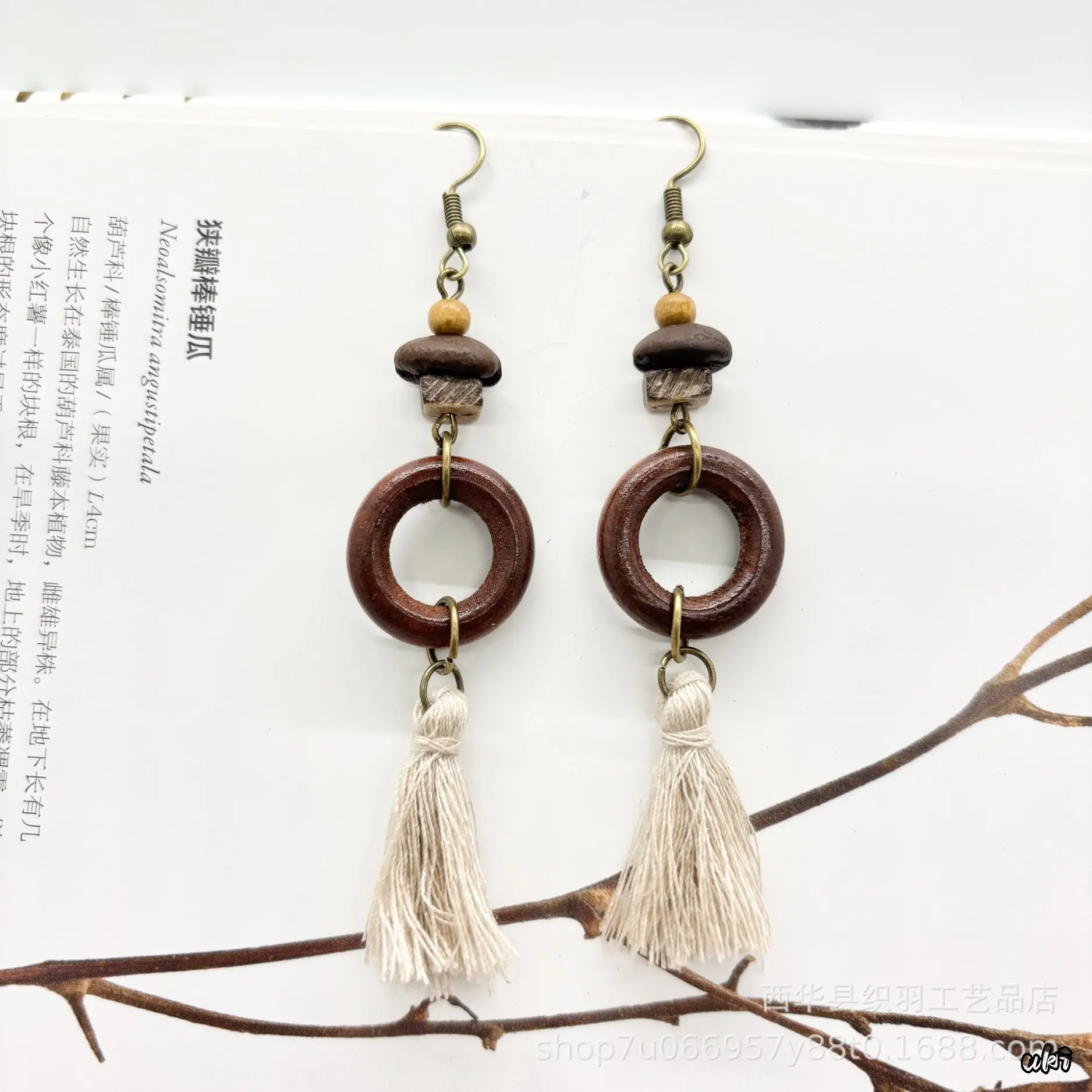 Original Handmade Plant Series Earrings For Women, Retro Geometric Wooden Fringe Drop Earrings & Mini Coffee Bean Stud Earrings, Unique Artisan Stall Jewelry, Lightweight Vintage Fashion Accessory For Daily Streetwear, Market Shopping & Casual Vacation Ou