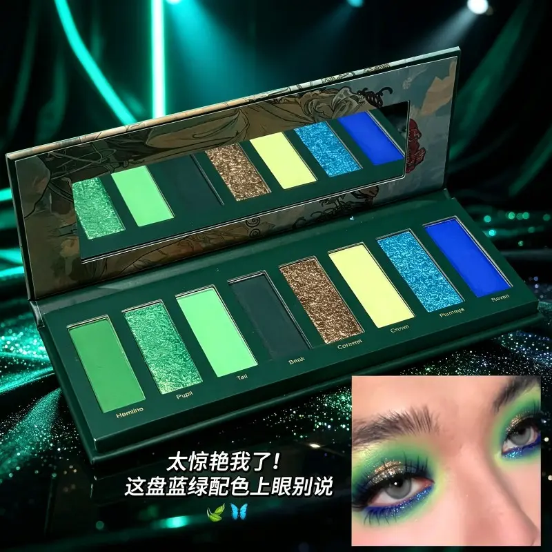 8-Color Iridescent Eyeshadow Palette, Glitter Shimmer for Chinese Gothic Smoky Eye Makeup, Creative Makeup Palette for Western Cosplay, Hot Girl & Stage Looks, Sparkly Shimmer Eyeshadow
