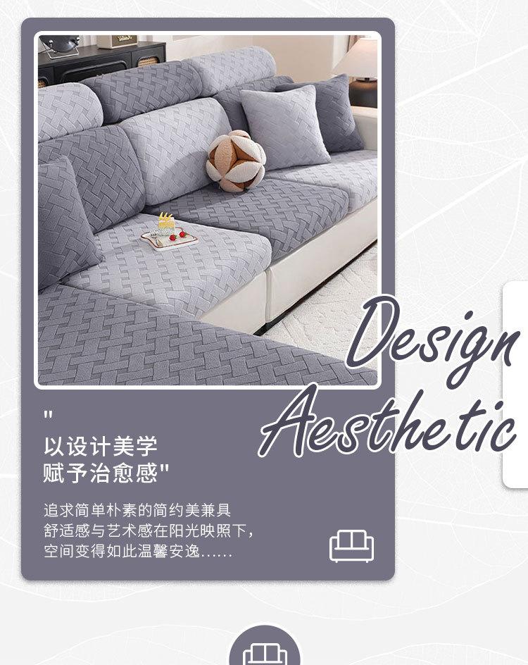 Thickened Jacquard sofa cover Cover Living Room Sofa Cushion Cover Four Seasons General Non-slip Elastic Sofa Hat