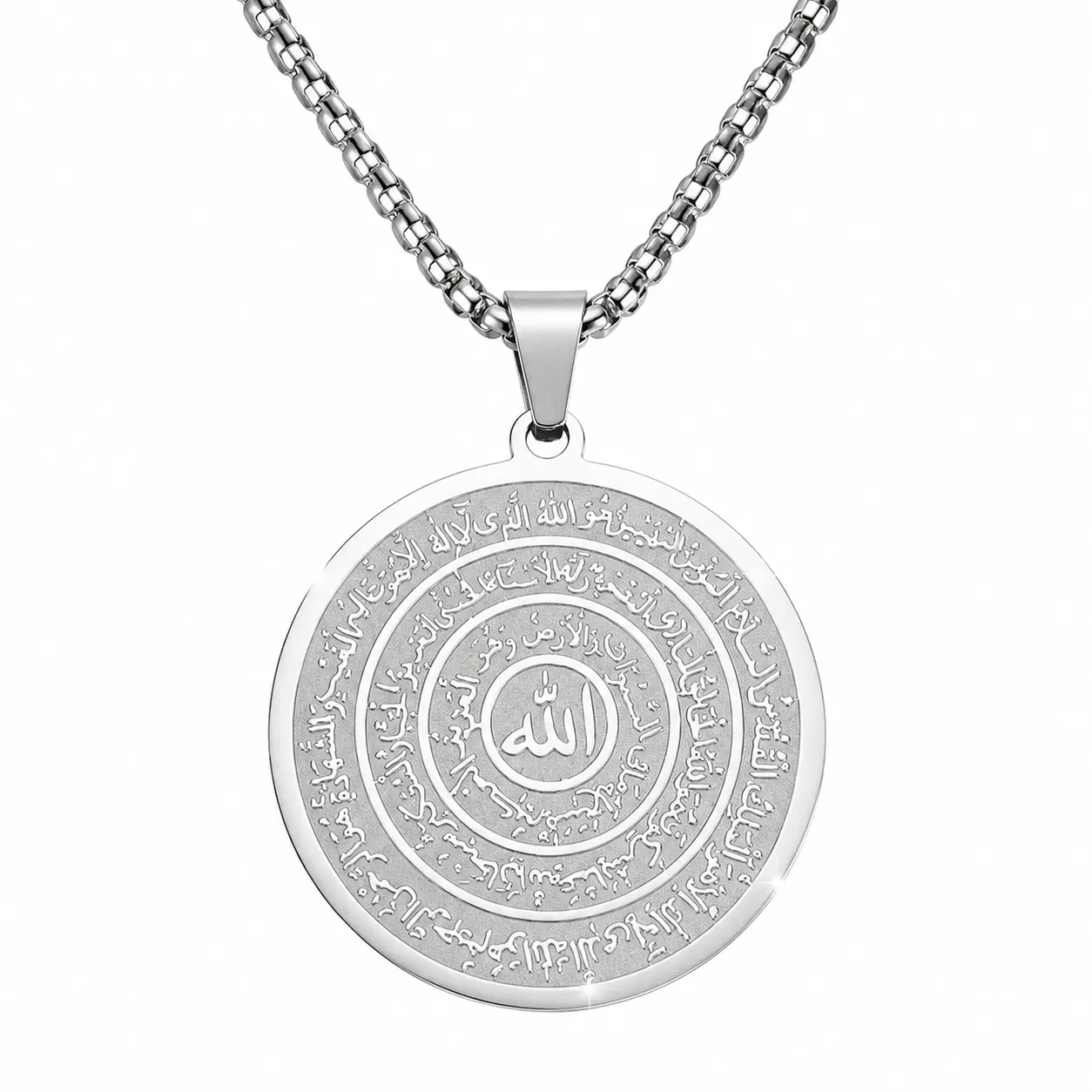 Unisex Stainless Steel Islamic Allah Arabic Calligraphy Pendant Necklace - Round Engraved Medal, Casual Metal Square Box Chain, Waterproof Muslim Religious Jewelry for Everyday Wear