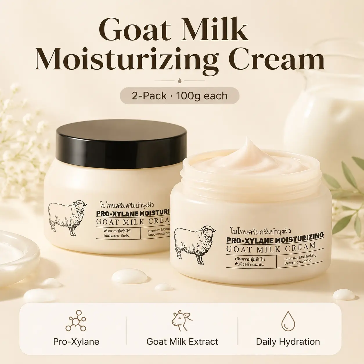HUNMUI Goat Milk Face Moisturizer Cream 100g 2-Pack - Pro-Xylane + Goat Milk Extract Hydrating Moisturizing Cream for Smooth Nourished Skin, Daily Skin Care for All Skin Types