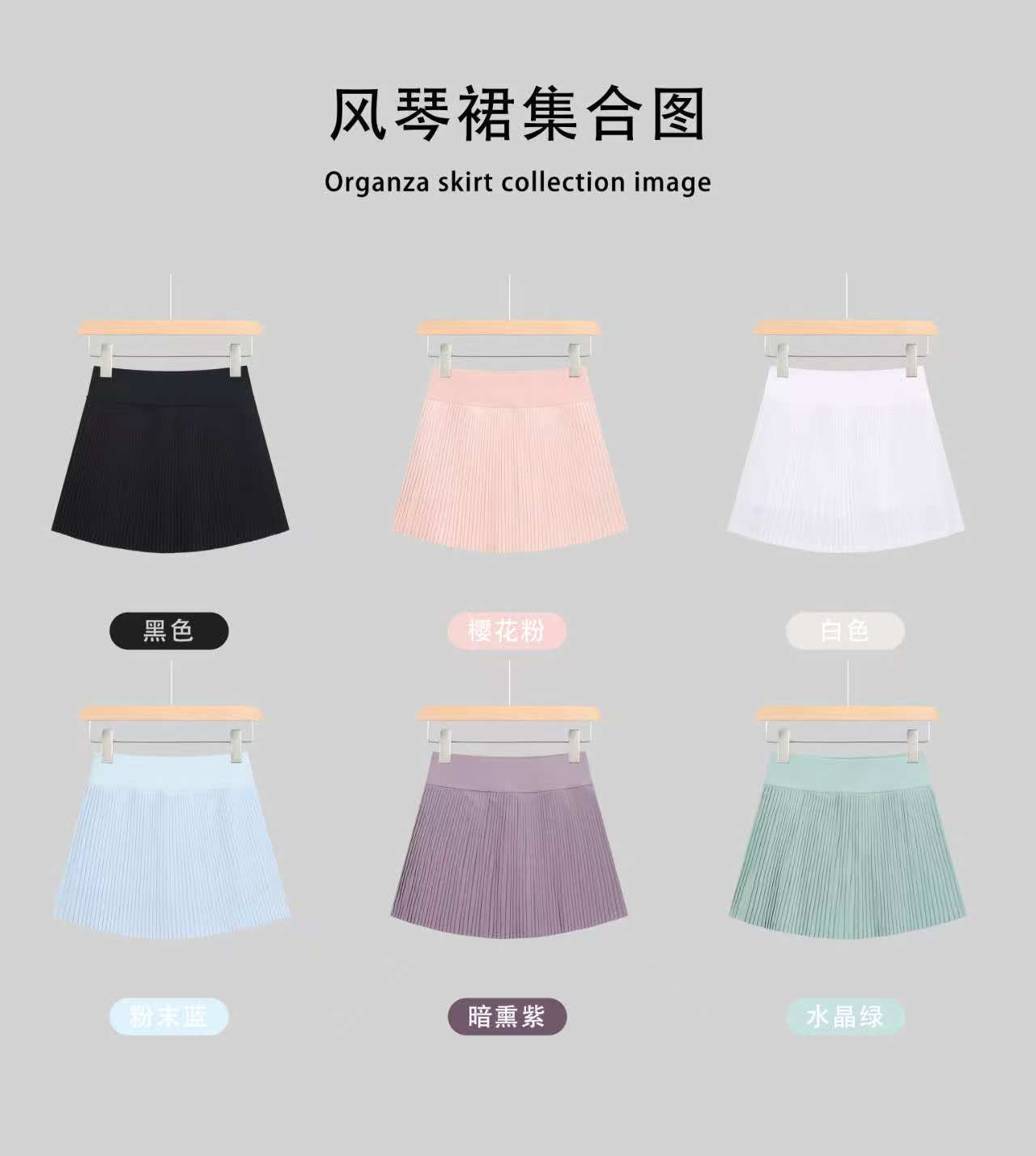 lulu Solid-Color Pleated Skirt with Accordion Pleats, Quick-Dry Fabric, High-Waisted Design, and Pleated Lining