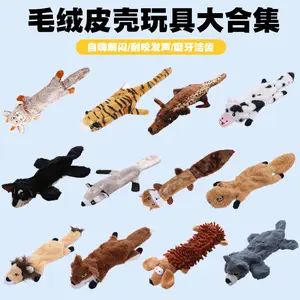 Pet Supplies Skin Shell Animal Plush Toy Interactive Bite-resistant Grinding Shell Dog Toy