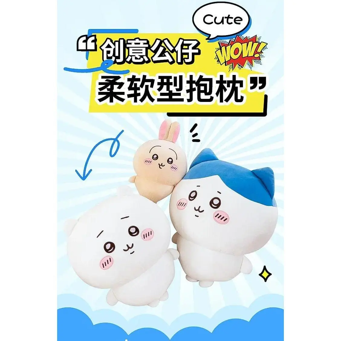 Large Size 60cm Usachi Chiikawa Doll Kawaii Plush Toy Peripheral Self-deprecating Bear hachiware Pillow Cushion Gift