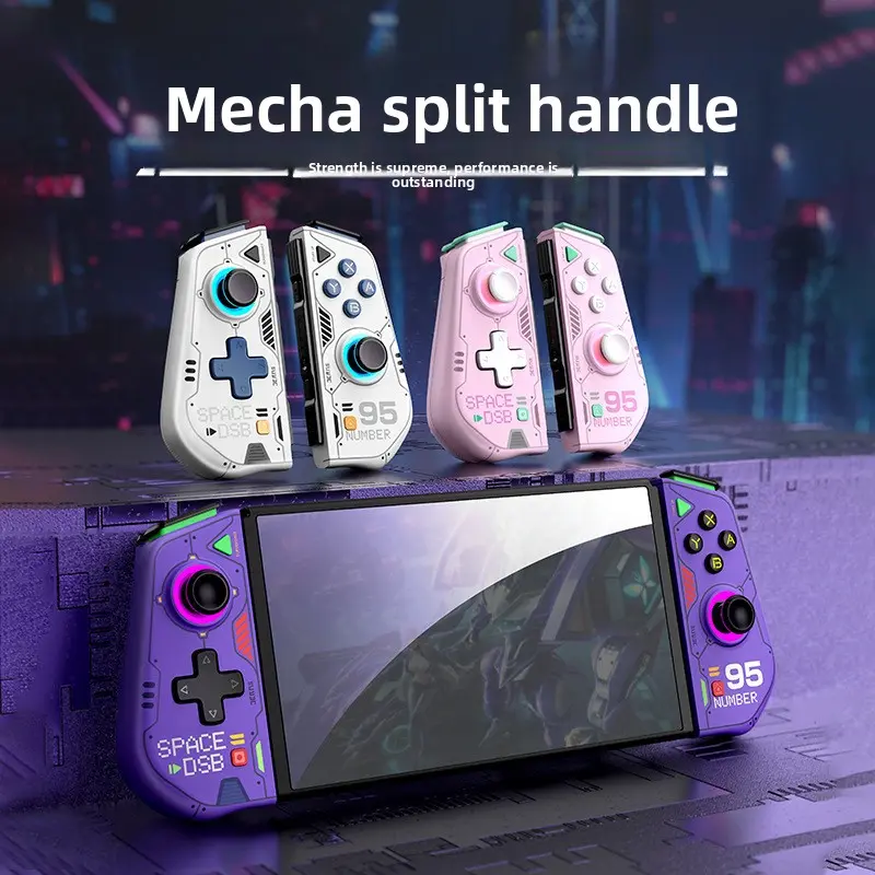 Suitable for switch handle joycon handle elite third generation game console left and right split handle fps