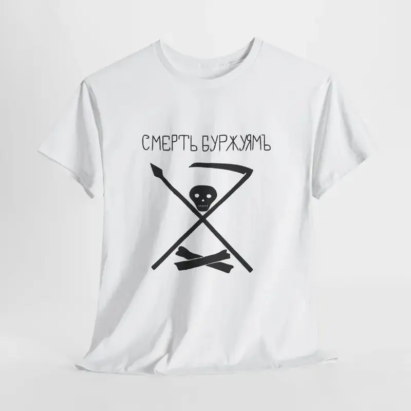 Kronstadt Sailors Death to the Bourgeoisie Short-Sleeve Oversized T-Shirt - Russian Revolution Historical Cyrillic Graphic Menswear Garment, Cargo Pants-Inspired Sports Top