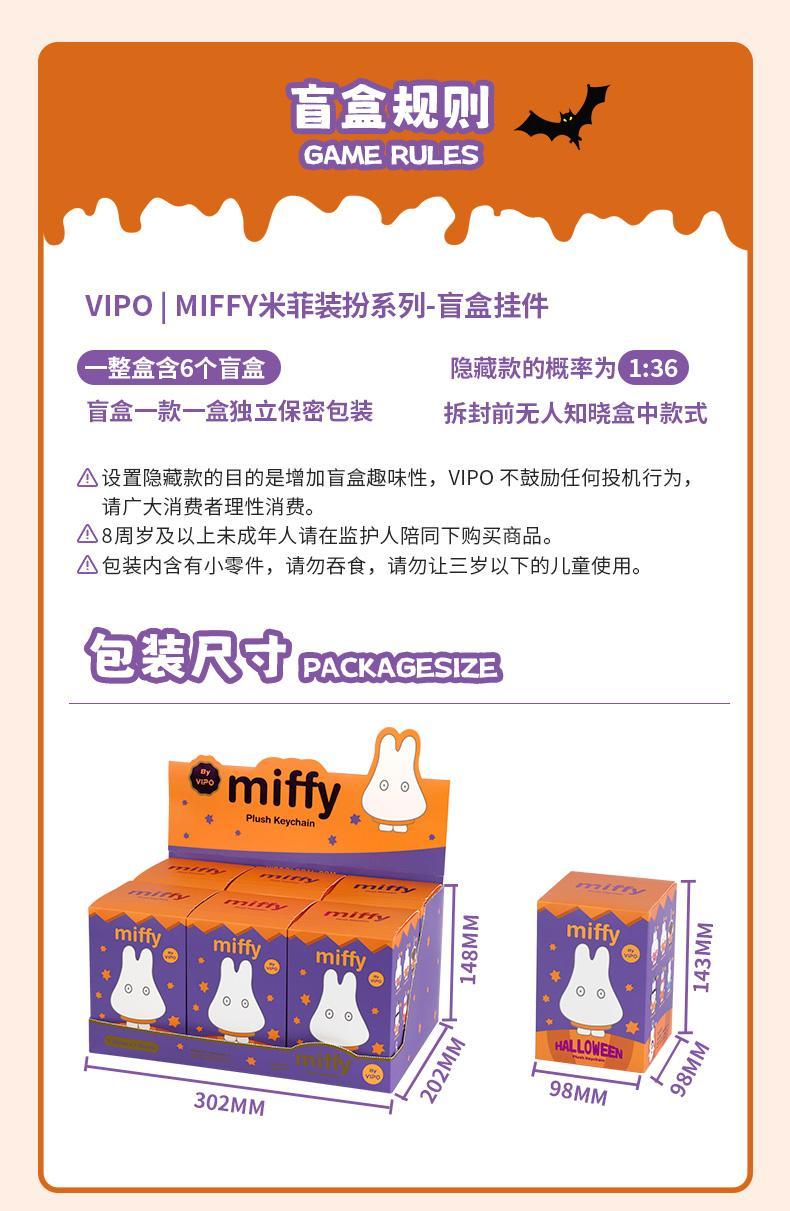 2025new Genuine Miffy Rabbit Dress Up Series Toy Cartoon Dolls Anime Accessories Creative Pendant Halloween Present Gift Stock 2025new Genuine Miffy Rabbit Dress Up Series Toy Cartoon Dolls Anime Accessories Creative Pendant Halloween Present Gift Stock