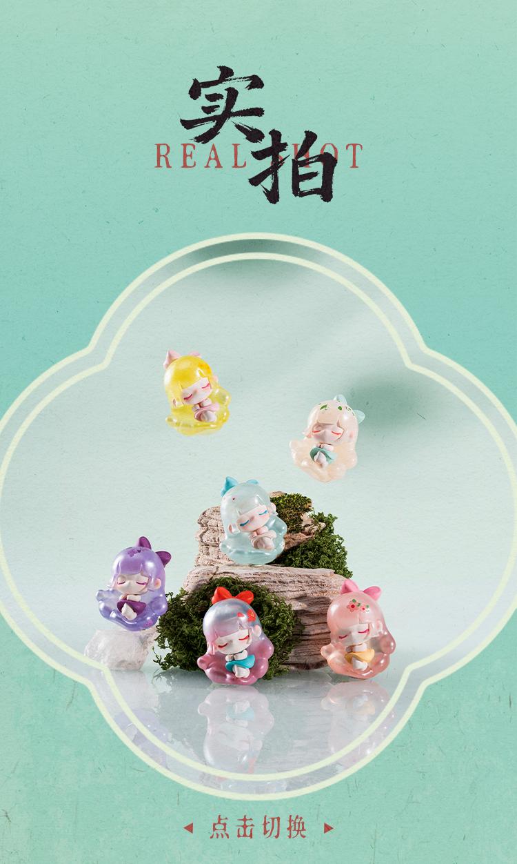 1228. LIITA The 24 Solar Terms Mili Series Blind Bag