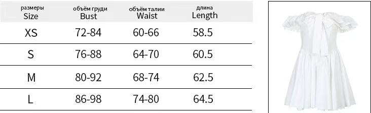 Pure Desire Off-Shoulder Ruffle Sleeve Lace Bow Belt Puffy Princess Dress