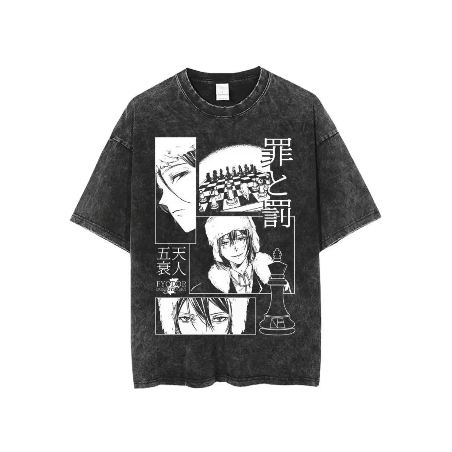 Men's Vintage Distressed Washed Knit Short-Sleeve Oversized Round Neck Tshirt, Chinese Bungo Stray Dogs Fyodor Dostoevsky Crime And Punishment Chess Panel Collage Anime Graphic, Slight Stretch Text Boxes Casual Streetwear for Manga Fans