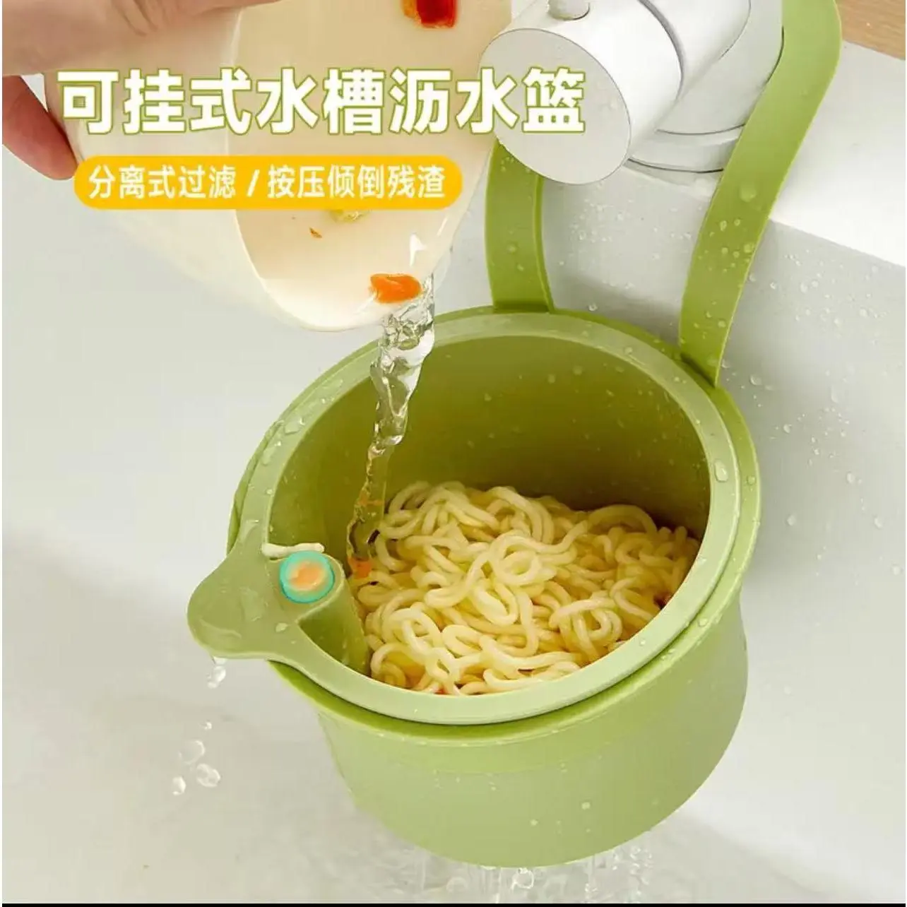 Hanging Sink Draining Basket Household Kitchen Sink Separator Food Residue Filter Basket Fruit Washing Filter Basket