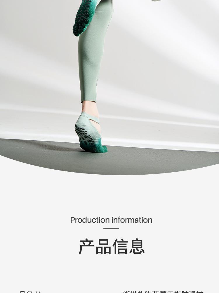 New gradient strap yoga socks, non-slip professional women's five-toe socks, Pilates socks for spring and summer, suitable for sports.
