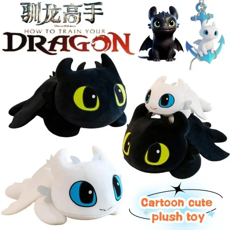 How to Train Your Dragon Cute Plush Doll - Toothless, Light Fury, Astrid Designs, Living Room Sofa Decoration, Friend's Birthday Party Gift