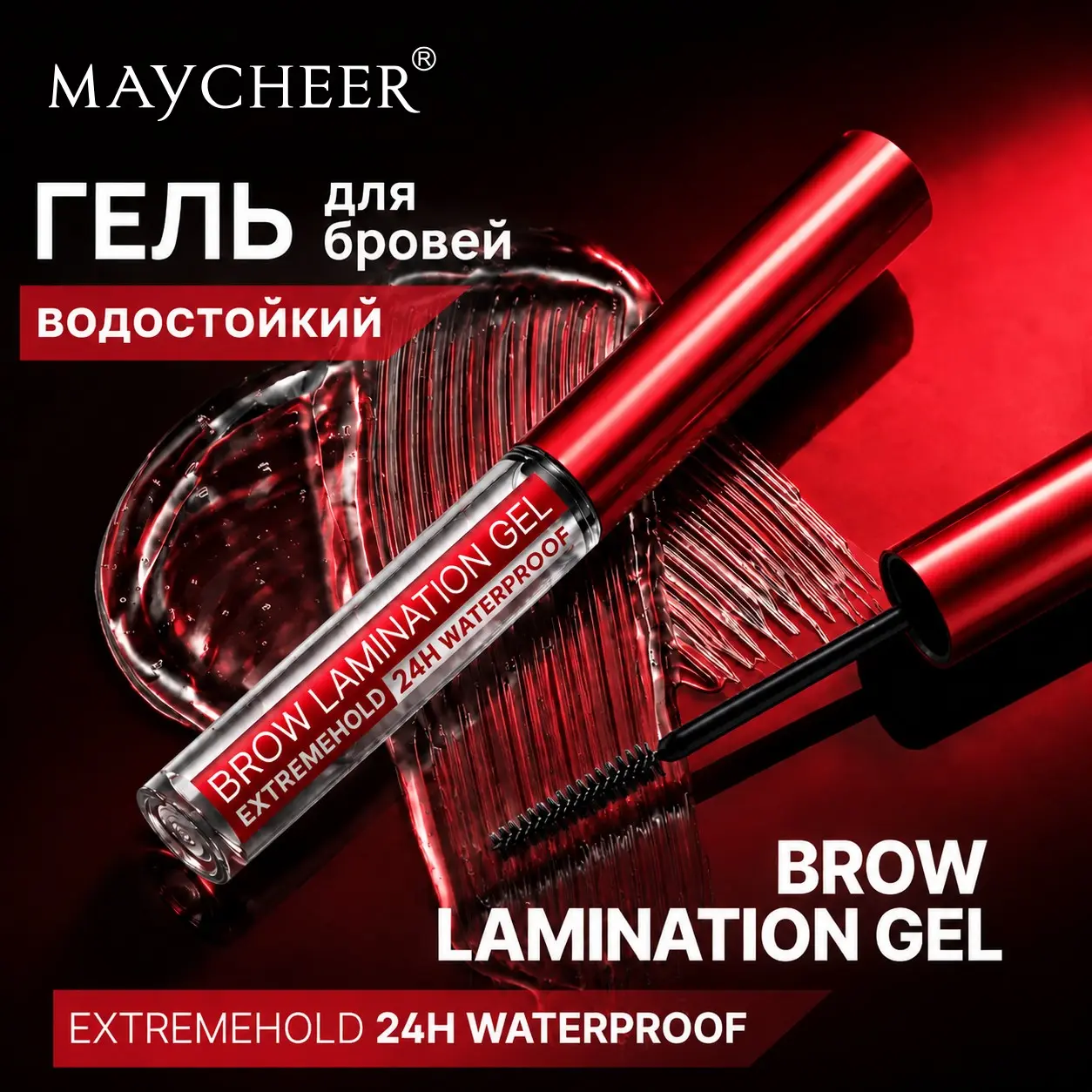 MAYCHEER Clear Brow Lamination Gel, 24H Extreme Hold Waterproof Eyebrow Styling Product, Create Feathery Neat Brow Look All Day