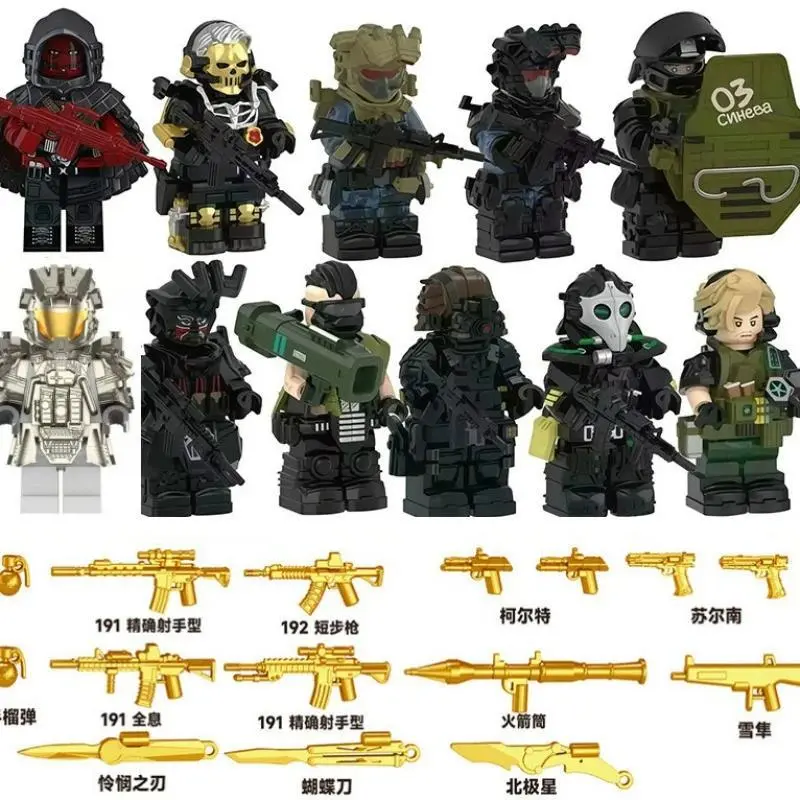 2026 new hot item Building Blocks,Special Forces， Humanoid Figures Soldier Building Block,Toys for Kids  Party  Birthday Gifts  Cartoon Characters