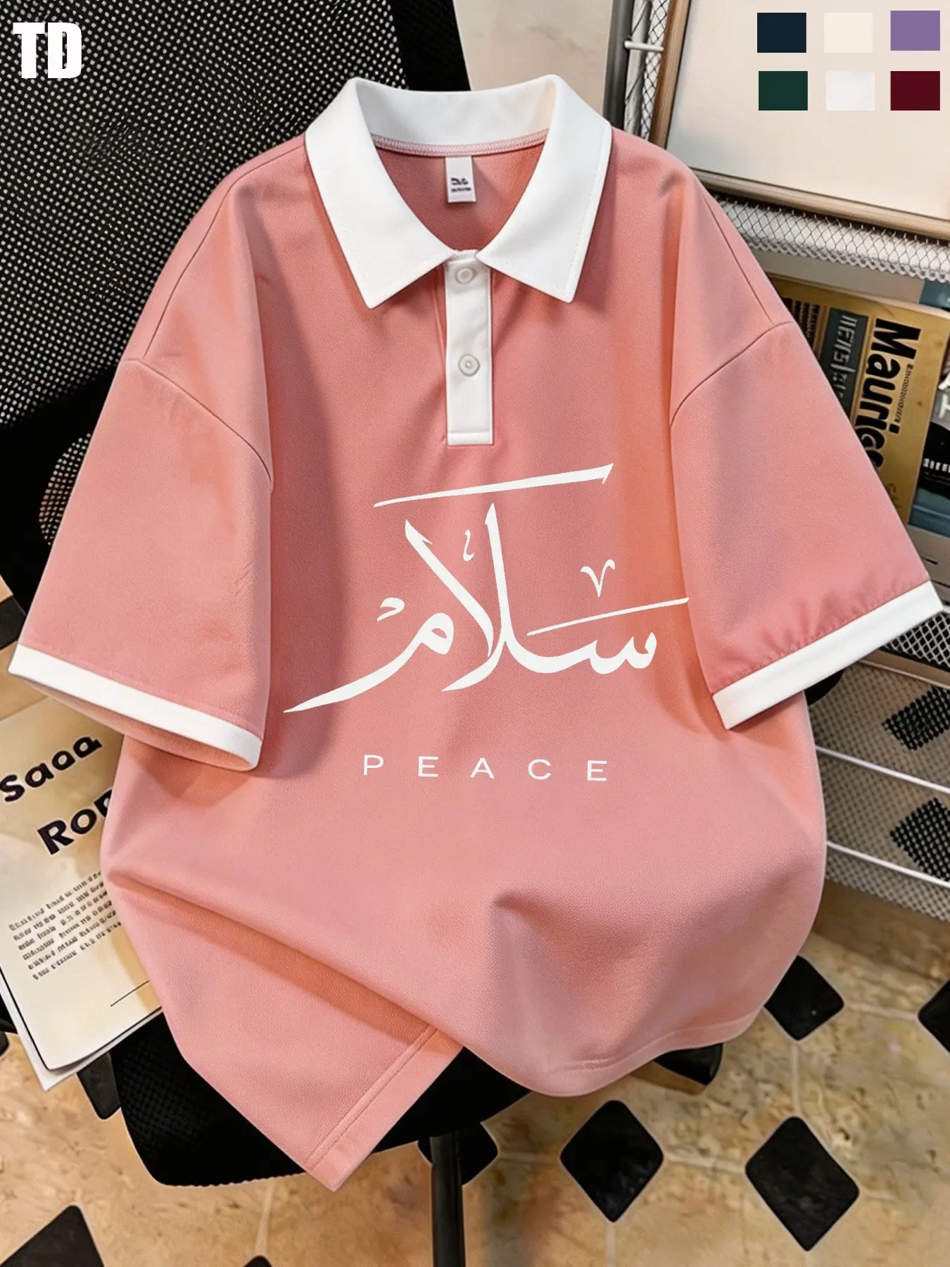 Td Salam Peace Arabic Calligraphy Polo Shirt, Unisex Oversized Boxy, Soft Breathable Mesh, 6 Colors, Casual Islamic Streetwear