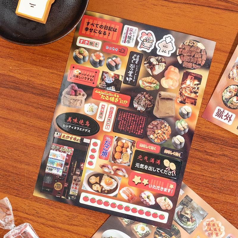 Fantasy Themed Sticker Book, 800+ Sticker Book, Romantic Fantasy Theme Decorative Diy Sticker Book, Art Stickers, Suitable for Decorating Phone Case, Water Bottle, Diary Crafting Kit