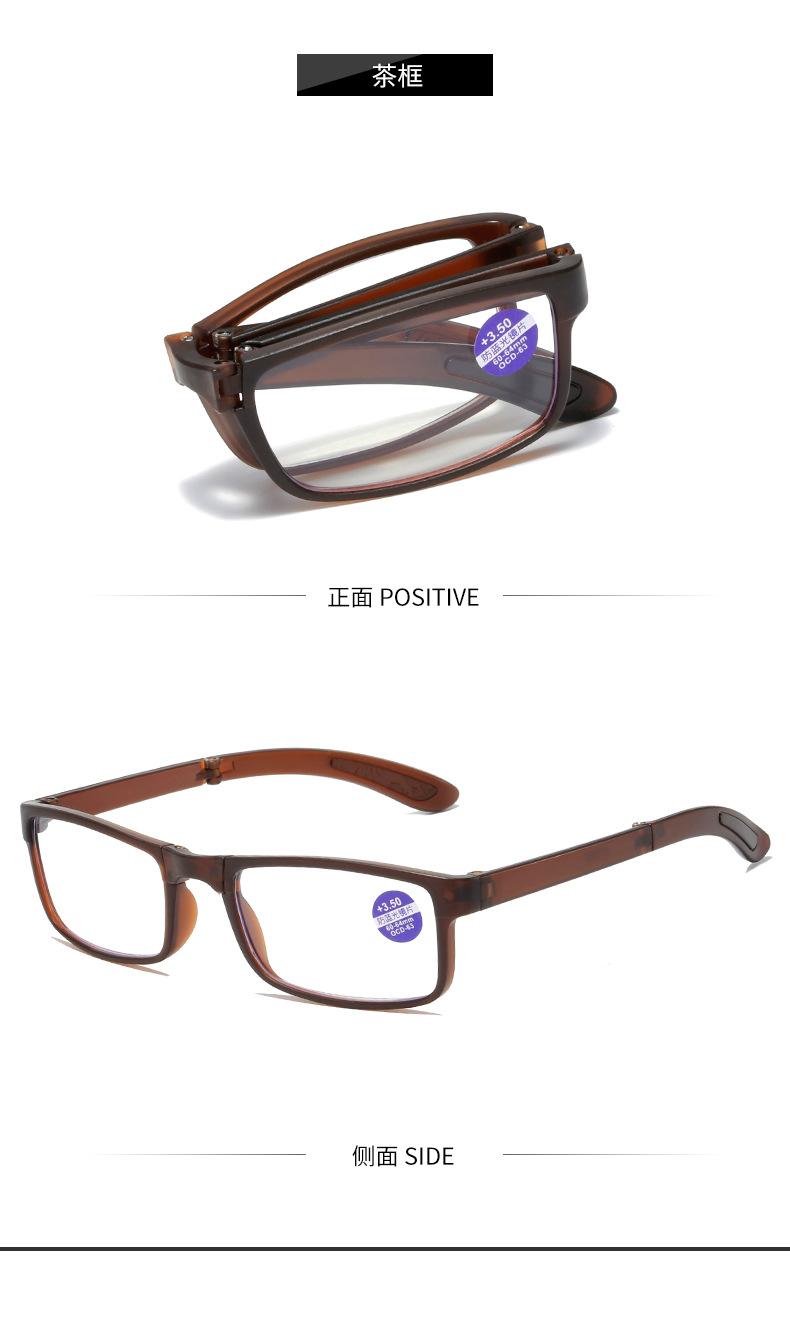 Folding Reading Glasses With Box Anti-blue Light Men Women Portable Spectacles Eyewear Unisex TR90 Glasses Diopter +1.0 To +4.0