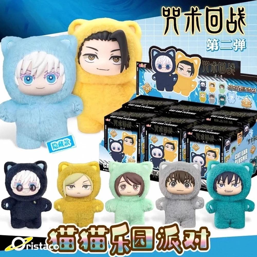 Eaki Genuine Jujutsu Kaisen Season 2 Gojo Satoru Cat Park Party Blind Box Plush Doll Bag Pendant Model Collection Toy for Fans