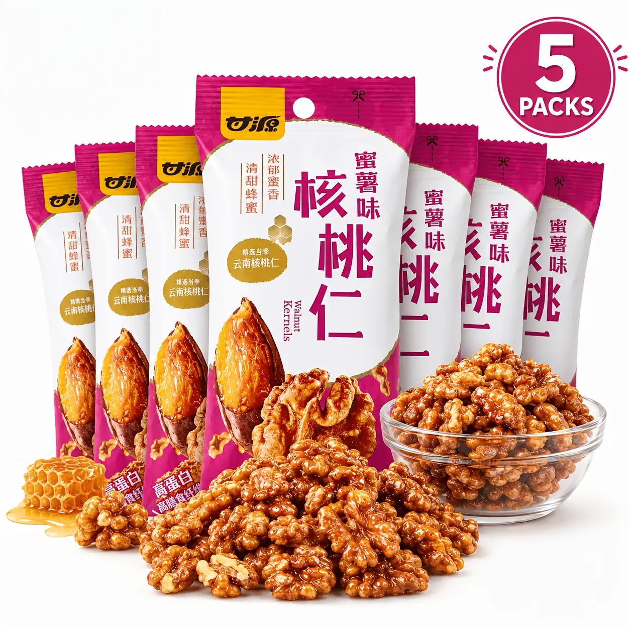 5 Bags of Honey Sweet Potato & Honey Walnut Kernels Suitable for Office Snacks, Party Treats, Camping Nuts - Sweetener, Nutritious Walnut Shells with Honey Coating, Portable for -the- Sharing (No Shelf-Life Revision)