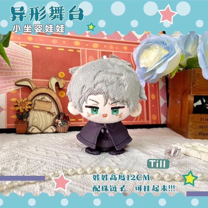 Anime Alien Stage Plush Toy Stuffed Doll Luka Sua Mizi Ivan Till Soft Pendant Cosplay Backpack Keychain Keyring Fans Girls Gifts popular