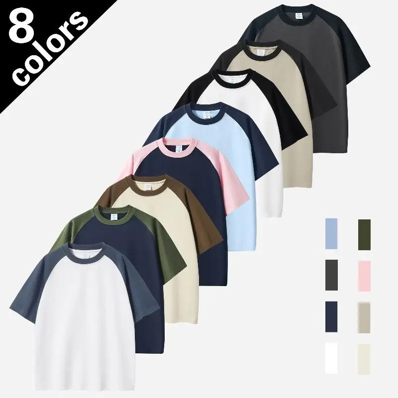 2pcs/Set Casual Raglan T-Shirts - Color Block Short Sleeve Crewneck Tees, Breathable Cotton Blend for Men & Women