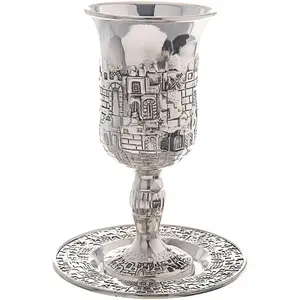 Silver Plated Jerusalem Kiddush Cup Optional Personalization Not Personalized