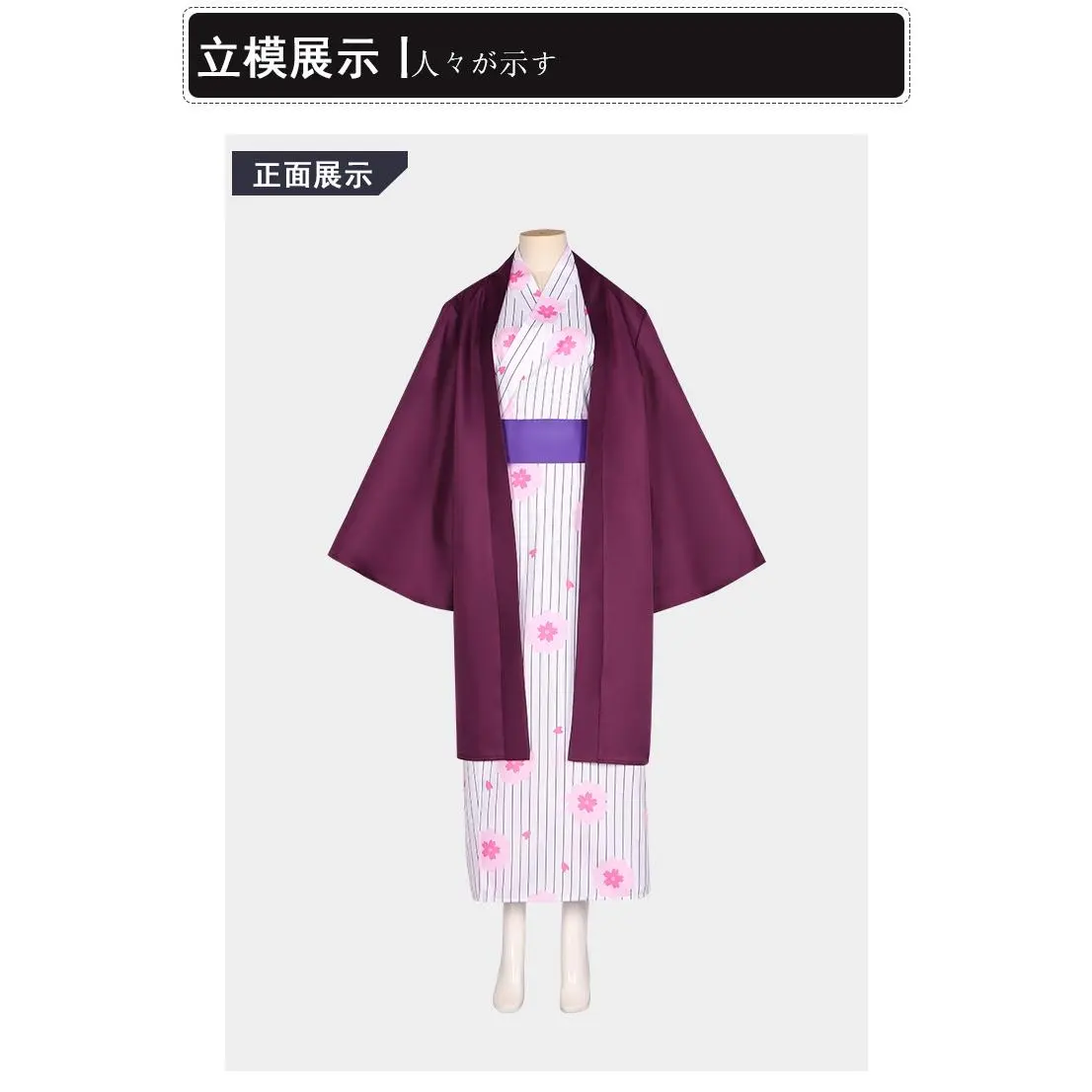 Anime Season 3 Cosplay Kanroji Mitsuri Cosplay Costume Wig Kimono Outfits Suit Women Halloween New Year Party Clothes Full Set